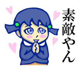 The impudent kindergartener 2 sticker #2900659