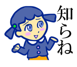 The impudent kindergartener 2 sticker #2900661