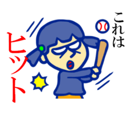 The impudent kindergartener 2 sticker #2900673