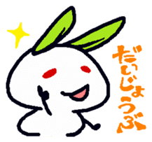 Mr.YUKIUSAGI sticker #2900791