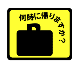 Housewife's everyday life sticker #2900877