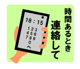 Housewife's everyday life sticker #2900878