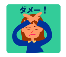 Housewife's everyday life sticker #2900888