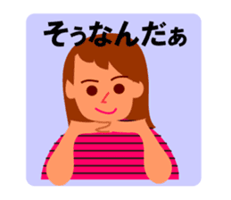 Housewife's everyday life sticker #2900891