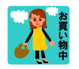 Housewife's everyday life sticker #2900894
