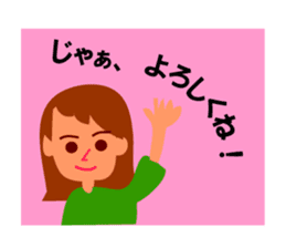 Housewife's everyday life sticker #2900896