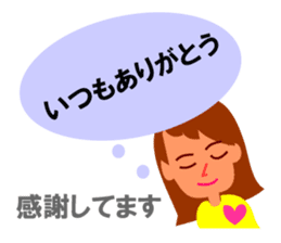 Housewife's everyday life sticker #2900897