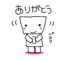 Feeiing robot sticker #2900961