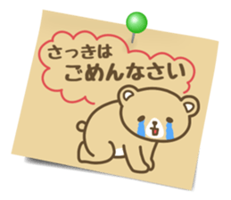 Sticky style sticker sticker #2901165