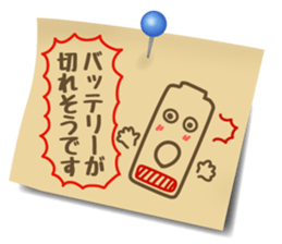 Sticky style sticker sticker #2901187