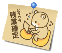 Sticky style sticker sticker #2901191