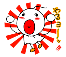 feeling of the paper doll. sticker #2901320