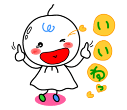 feeling of the paper doll. sticker #2901339