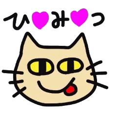 cat !message