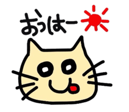 amichon