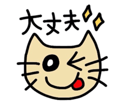 cat !message sticker #2901397