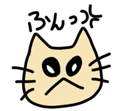 cat !message sticker #2901398