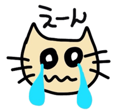 cat !message sticker #2901399