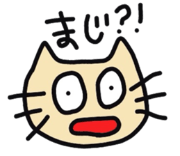 cat !message sticker #2901400