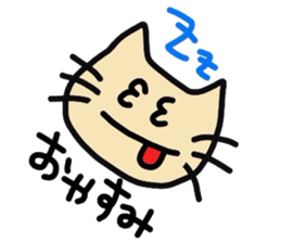 cat !message sticker #2901401