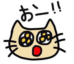 cat !message sticker #2901402