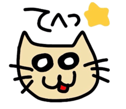 cat !message sticker #2901403