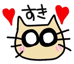 cat !message sticker #2901404