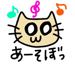 cat !message sticker #2901405