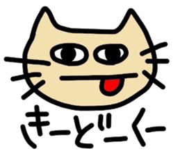 cat !message sticker #2901406