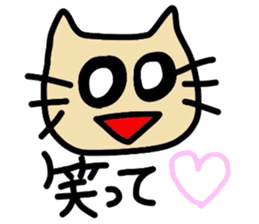 cat !message sticker #2901408