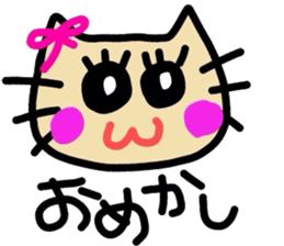 cat !message sticker #2901410