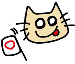 cat !message sticker #2901411