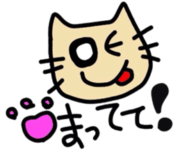 cat !message sticker #2901413