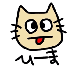 cat !message sticker #2901414