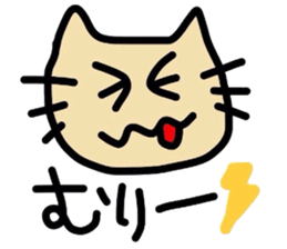 cat !message sticker #2901415