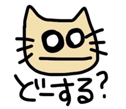 cat !message sticker #2901416