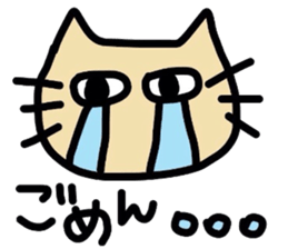 cat !message sticker #2901417