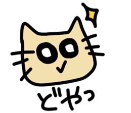 cat !message sticker #2901418