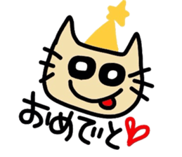 cat !message sticker #2901419