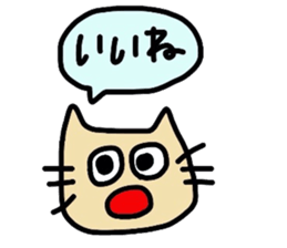 cat !message sticker #2901420