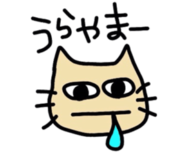 cat !message sticker #2901421