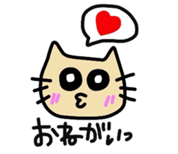 cat !message sticker #2901422