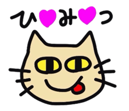 cat !message sticker #2901423