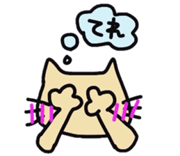 cat !message sticker #2901424