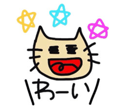cat !message sticker #2901425