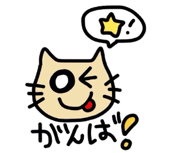 cat !message sticker #2901426