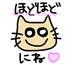 cat !message sticker #2901427