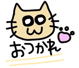 cat !message sticker #2901428