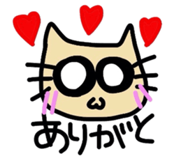 cat !message sticker #2901432