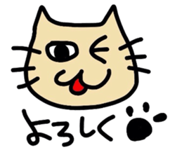cat !message sticker #2901433